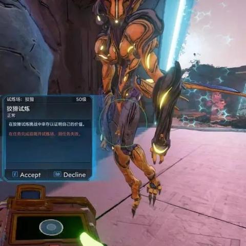 《无主之地4》终局揭秘！独家售后更新计划大曝光