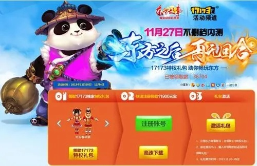 17173评论狂欢季来袭！畅言赢大奖