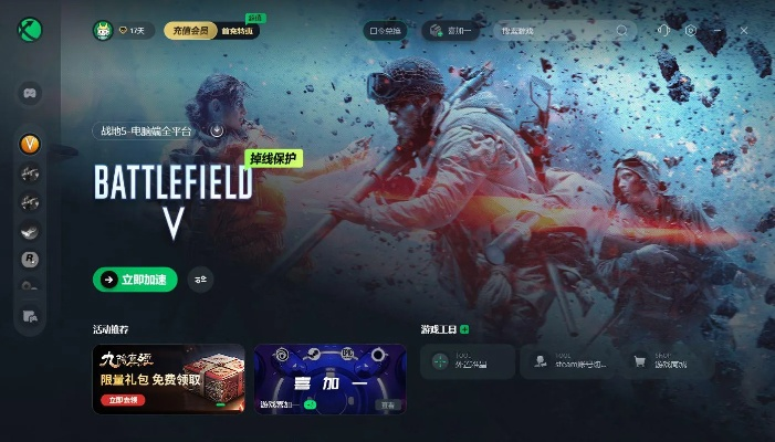 《战地6》安全启动故障频发!官方回应:玩家无法游戏怎么办? 《战地6》安全启动故障频发!官方回应:玩家无法游戏怎么办?