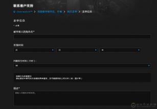 《守望先锋2》严打作弊:两周封禁2.3万账号,百万封号见证决心 《守望先锋2》严打作弊:两周封禁2.3万账号,百万封号见证决心