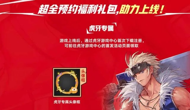 DNF手游9月联动礼包大揭秘！良心福利再升级，玩家福利收割指南！