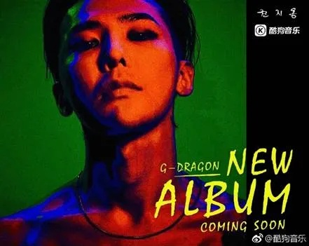 GD权志龙PUBG跨界合作:音乐游戏新体验,挑战来袭! GD权志龙PUBG跨界合作:音乐游戏新体验,挑战来袭!