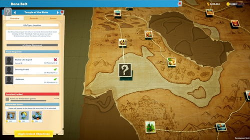 《双点博物馆》5.0更新:渔帆暗涌垂钓冒险,联动新体验来袭 《双点博物馆》5.0更新:渔帆暗涌垂钓冒险,联动新体验来袭