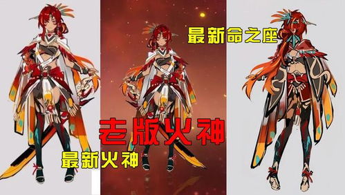 原神纳塔角色满意度排行：意外黑马登顶，火神竟屈居第三