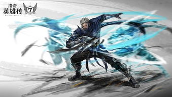 《洛奇英雄传》下半年大更新！独家前瞻揭秘！