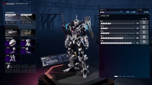 《机甲战魔》神话新篇章：探索机甲题材巅峰之作