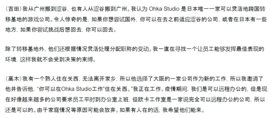 网易继樱花工作室后，再关海外游戏工作室，揭秘背后原因！