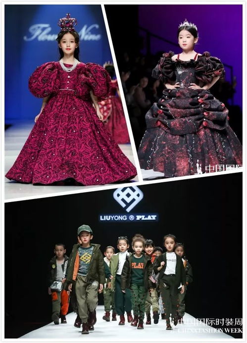 《洛奇》东方节庆服饰秀：灯火辉煌，潇洒登场！