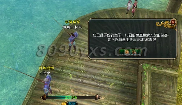 《兵王ol》钓鱼挂机攻略:轻松升级,休闲不误战 《兵王ol》钓鱼挂机攻略:轻松升级,休闲不误战