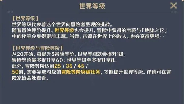 《原神6.0隐藏最优解揭秘!90%玩家未知的T0选择》 《原神6.0隐藏最优解揭秘!90%玩家未知的T0选择》