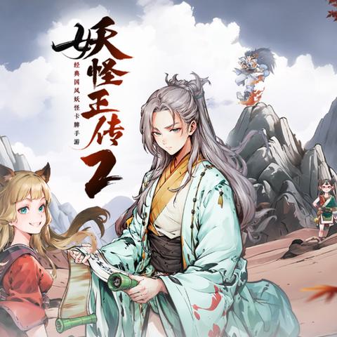 《黑神话Xbox版》深度体验：揭秘优化挑战背后的精彩瞬间