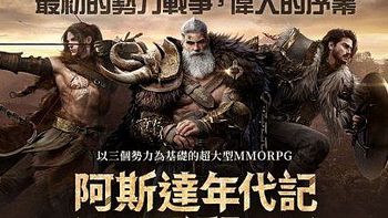 《“六字真言”误译揭秘:中国网游圈热议乌龙事件》 《“六字真言”误译揭秘:中国网游圈热议乌龙事件》