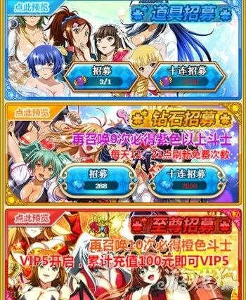 《一骑当千3》狂斗士专芯补给箱限时加入!狂战必备! 《一骑当千3》狂斗士专芯补给箱限时加入!狂战必备!