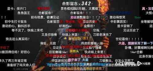 《黑神话》周边店招聘:身高180cm+男玩家专属福利! 《黑神话》周边店招聘:身高180cm+男玩家专属福利!