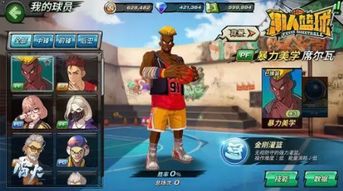 《自由篮球》新服饰能力值齐发!签到领超萌女仆套装! 《自由篮球》新服饰能力值齐发!签到领超萌女仆套装!