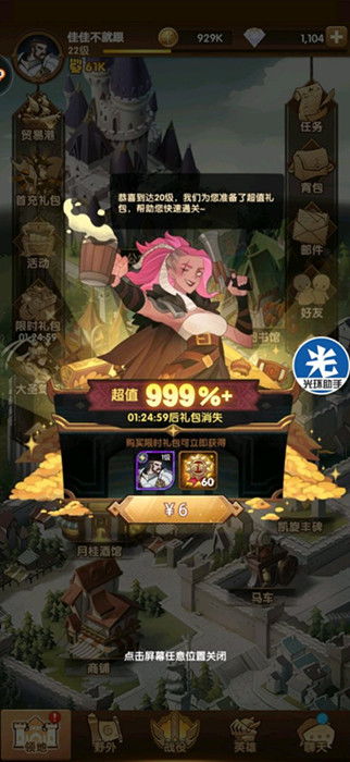 《2026年秋葉原迷蹤》新游曝光:AKIBA LOST即将开启冒险之旅 《2026年秋葉原迷蹤》新游曝光:AKIBA LOST即将开启冒险之旅