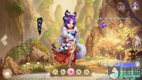 《大话西游手游》十周年国风盛宴!盖世英雄外观震撼登场 《大话西游手游》十周年国风盛宴!盖世英雄外观震撼登场