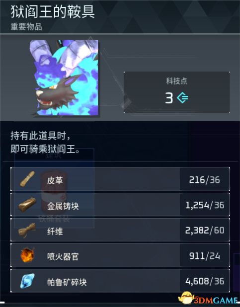 《幻兽帕鲁》V0.13版独家联机作弊工具，轻松畅玩新体验