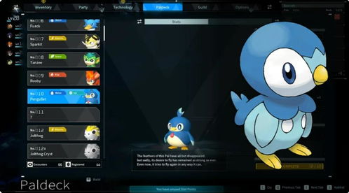 《幻兽帕鲁》V0.13版独家联机作弊工具，轻松畅玩新体验