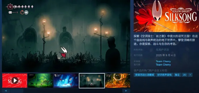 《丝之歌》好评如潮,92%玩家力荐,沉浸式体验新升级 《丝之歌》好评如潮,92%玩家力荐,沉浸式体验新升级