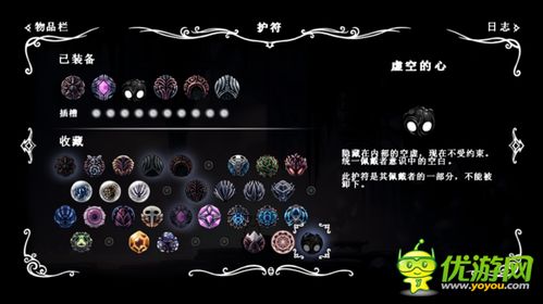 《空洞骑士丝之歌》全纹章攻略汇总，轻松解锁收藏秘籍！