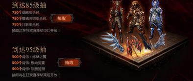 《流放之路2》海外热爆30倍!腾讯国服下周开服,怀旧狂欢来袭 《流放之路2》海外热爆30倍!腾讯国服下周开服,怀旧狂欢来袭