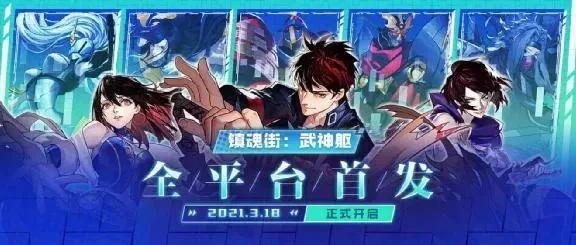 《1.5亿粉丝IP新作震撼来袭!国内厂商10亿巨资打造全新力作》 《1.5亿粉丝IP新作震撼来袭!国内厂商10亿巨资打造全新力作》