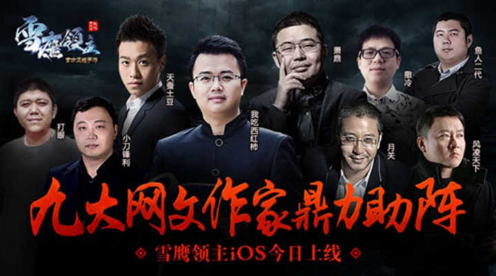 《1.5亿粉丝IP新作震撼来袭!国内厂商10亿巨资打造全新力作》 《1.5亿粉丝IP新作震撼来袭!国内厂商10亿巨资打造全新力作》