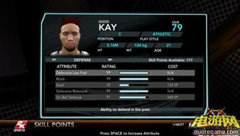 《NBA 2K10》MP模式速成攻略：掌握急速技巧，轻松上分秘籍