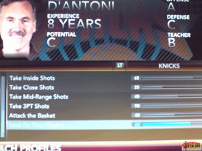 NBA 2K10节奏GS设置攻略：深度解析与优化技巧揭秘