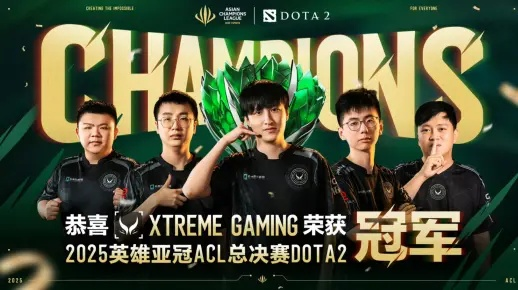 《DOTA2》TI14八强战火升级,XG、Tidebound携手再创辉煌! 《DOTA2》TI14八强战火升级,XG、Tidebound携手再创辉煌!