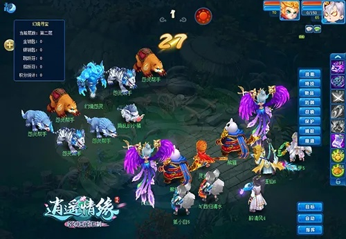 《逍遥情缘》手游独门兽诀盘点,挖宝攻略助你轻松赚翻天! 《逍遥情缘》手游独门兽诀盘点,挖宝攻略助你轻松赚翻天!