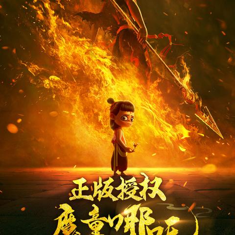 魔域口袋版金秋宠惊艳亮相,新幻兽助战攻略揭秘! 魔域口袋版金秋宠惊艳亮相,新幻兽助战攻略揭秘!