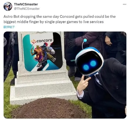 《星鸣特攻》开发者遭玩家冷嘲热讽,竟盼游戏一夜崩塌,揭秘背后惊人真相 《星鸣特攻》开发者遭玩家冷嘲热讽,竟盼游戏一夜崩塌,揭秘背后惊人真相