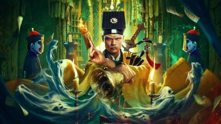 《道谓何》预告:林正英经典再现,独家模拟器体验新高度 《道谓何》预告:林正英经典再现,独家模拟器体验新高度