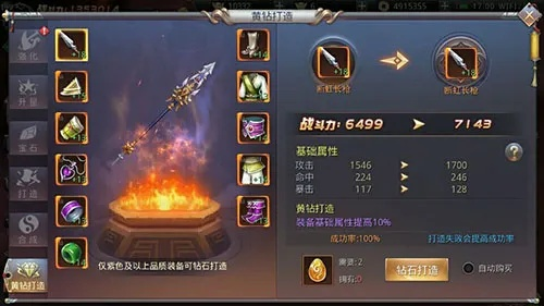 《猎国ol》神装攻略：掌握终极装备，战力飞跃称霸战场必备技巧