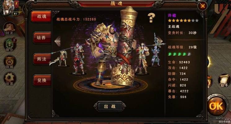 《猎国ol》神装攻略：掌握终极装备，战力飞跃称霸战场必备技巧