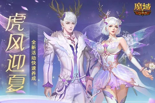 魔域口袋版幻光驰影时装箱,狂飙新规解锁极致速度体验 魔域口袋版幻光驰影时装箱,狂飙新规解锁极致速度体验