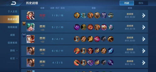 《2XKO》段位揭秘!封测阵容曝光,独家攻略助你轻松上分 《2XKO》段位揭秘!封测阵容曝光,独家攻略助你轻松上分