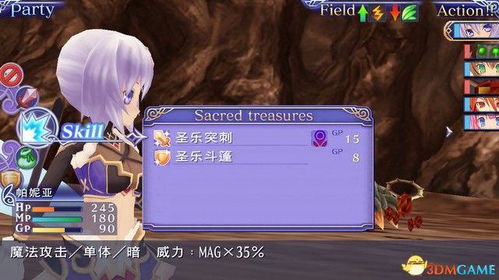 阿加雷斯特战记2攻略：深度解析全主线流程，解锁隐藏秘籍！