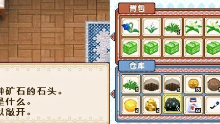 《牧场物语风之繁华集市》茶罐制作攻略+独家茶配方揭秘 《牧场物语风之繁华集市》茶罐制作攻略+独家茶配方揭秘