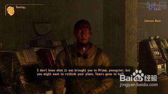 《辐射》制片人陶德背锅新维加斯第二季揭秘! 《辐射》制片人陶德背锅新维加斯第二季揭秘!