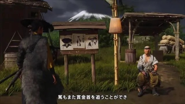 《羊蹄山之魂》悬赏任务攻略:全目标位置解析及触发技巧揭秘 《羊蹄山之魂》悬赏任务攻略:全目标位置解析及触发技巧揭秘