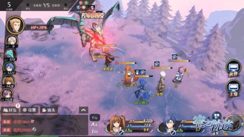 《空之轨迹1st》角色阵容优化指南:打造最强战力攻略秘籍 《空之轨迹1st》角色阵容优化指南:打造最强战力攻略秘籍