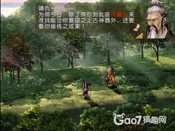 轩辕剑经典回归！《天之痕》短剧版开机，热议重启引玩家狂潮