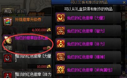 《羊蹄山之魂》白金攻略：解锁全收集秘籍，高效通关技巧揭秘