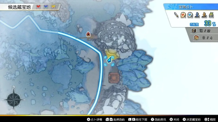 羊蹄山寻宝攻略：揭秘大胃袋猪吉位置与悬赏任务触发技巧