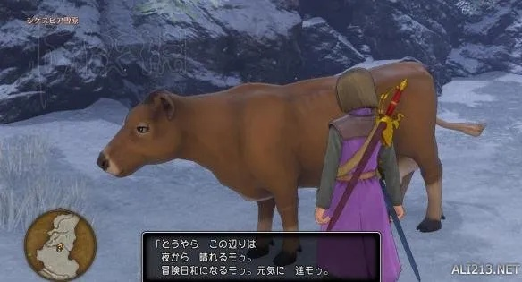 羊蹄山寻宝攻略：揭秘大胃袋猪吉位置与悬赏任务触发技巧