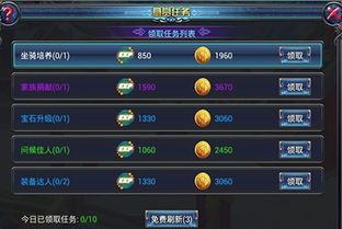 《羊蹄山之魂》揭秘：老妪八重位置与悬赏任务攻略，快速触发技巧分享