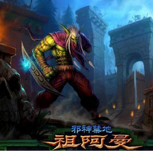 《无月卡挑战!揭秘:仅“魔兽”可驯服大秘境,10月外服热门端游盘点》 《无月卡挑战!揭秘:仅“魔兽”可驯服大秘境,10月外服热门端游盘点》